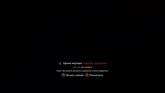 Краткий пересказ: Middle-earth: Shadow of War (финал) смотреть онлайн