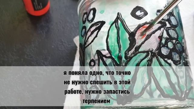 Роспись по стеклу для начинающих. Подсвечник смотреть онлайн