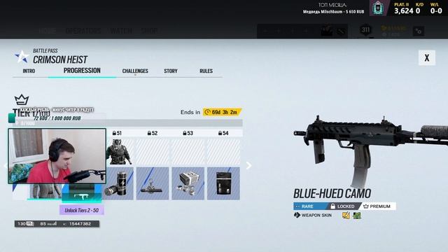 Мнение о Battle Pass Crimson Heist смотреть онлайн