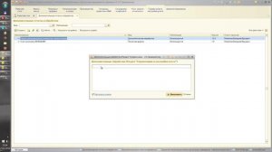 Добавление внешних обработок в 1С:Предприятие 8.3
