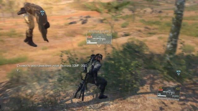 Metal Gear Solid:V Ground Zeroes / The Phantom Pain после 100% смотреть онлайн