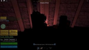 CYBORG V4: ДЕЙВ ВЕРНУЛСЯ В BLOX FRUITS