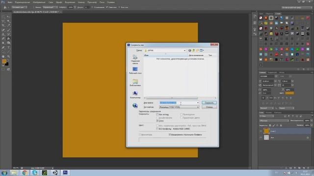 Как создать свой скин в Rust | Workshop steam | How to create Rust skins смотреть онлайн