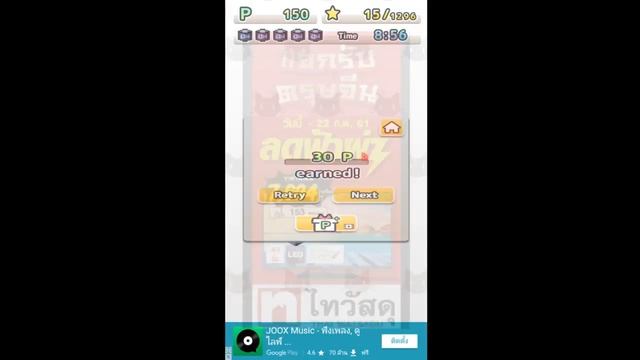 App Game -Schrodinger's miniature garden смотреть онлайн