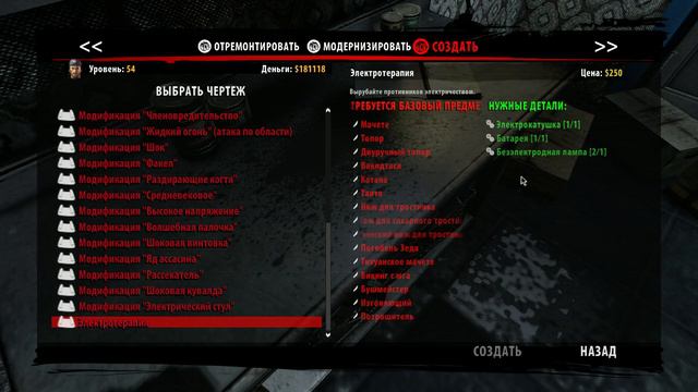 Dead Island Riptide #28 Помощь выжившим
