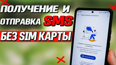 Обзоры изобретений и новости технологий