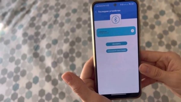 Life Balance 2.1 что делать после распаковки