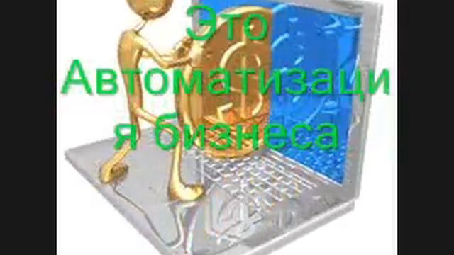 Фильм Все в Твоих руках!!! смотреть онлайн