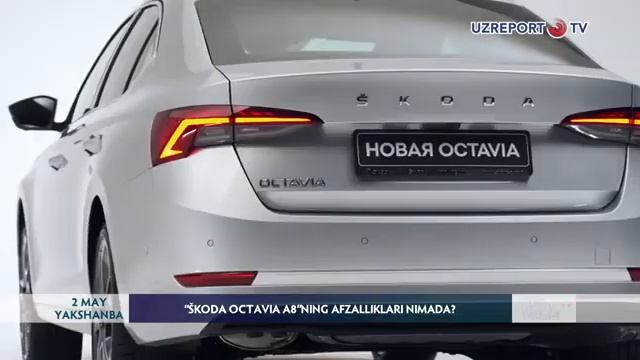 SKODA OCTAVIA A8