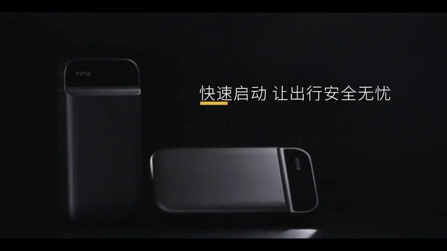 Пуско-зарядное устройство Xiaomi 70Mai Jump Starter смотреть онлайн