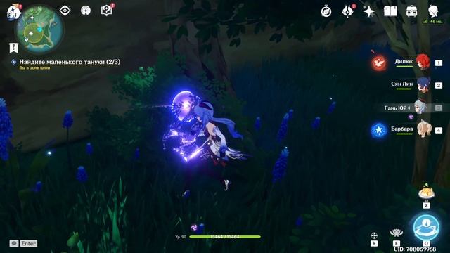 Местоположение Тануки в лесу Тиндзю в задание Очищение священной сакуры. смотреть онлайн