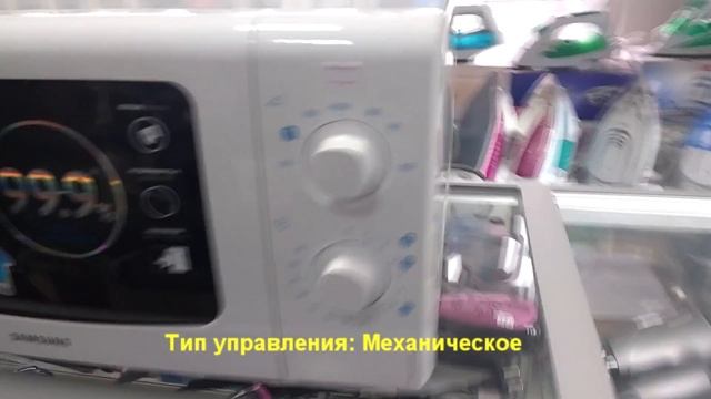 Микроволновая печь SAMSUNG ME713KR Характеристики Презентация смотреть онлайн