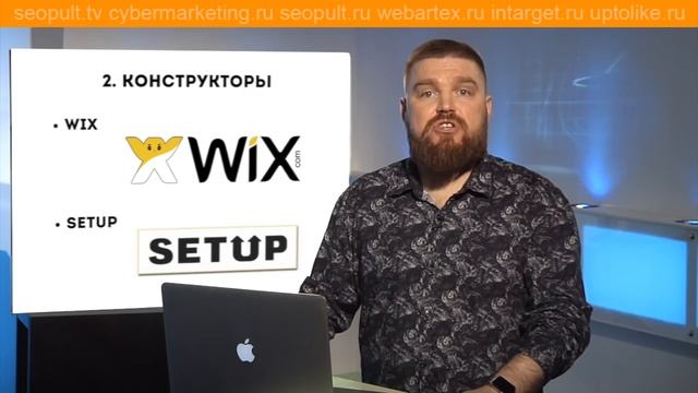 Дизайн сайта: какие есть готовые решения? Просто о сложном смотреть онлайн