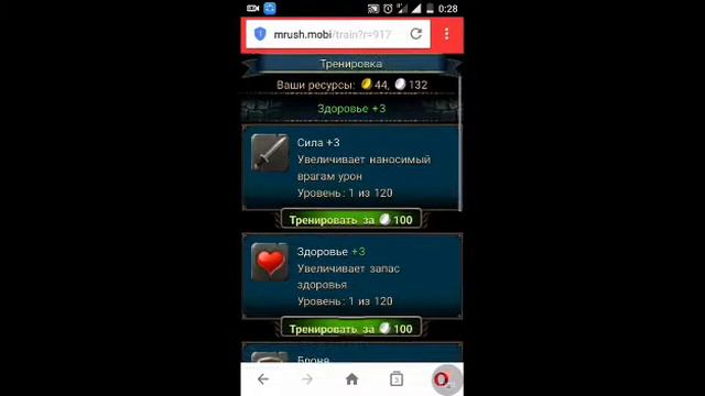 Прохождение игры разрушители : часть 2 смотреть онлайн