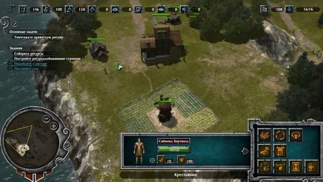 Citadels GamePlay PC смотреть онлайн