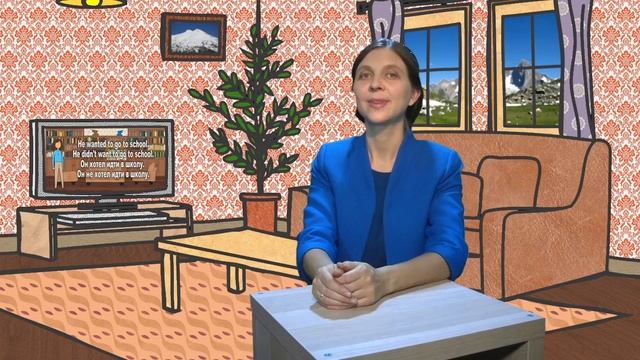 Урок 13. Простое прошедшее время. смотреть онлайн
