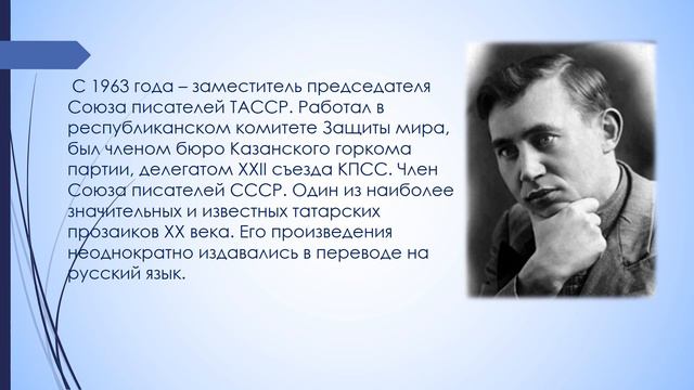 А. С. Абсалямов