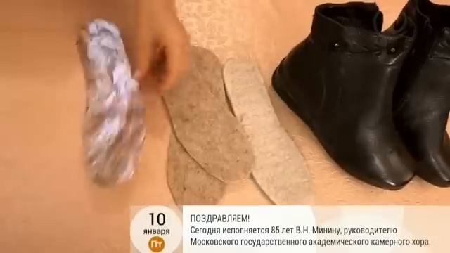 Как утеплить зимнюю обувь смотреть онлайн
