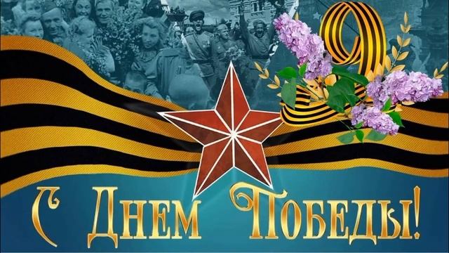 акция Георгиевская ленточка смотреть онлайн