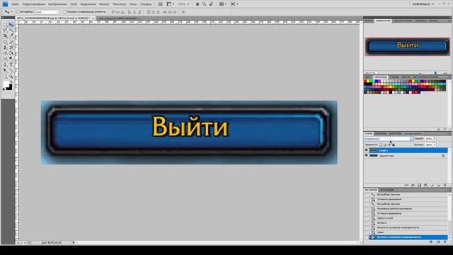 Показать разницу между изображениями в Photoshop смотреть онлайн