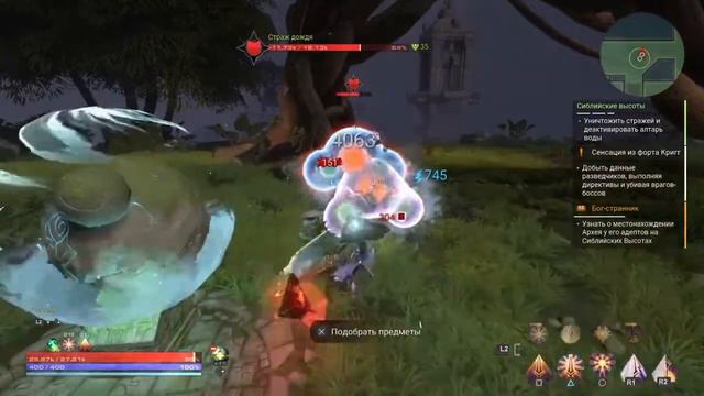 Skyforge прохождение квеста "Бог странник" смотреть онлайн