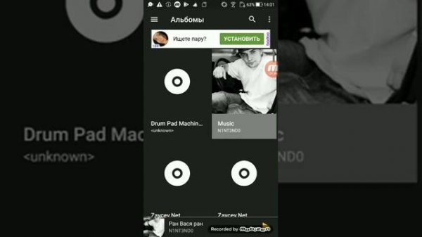 Как слушать музыку без интернета. На андроид