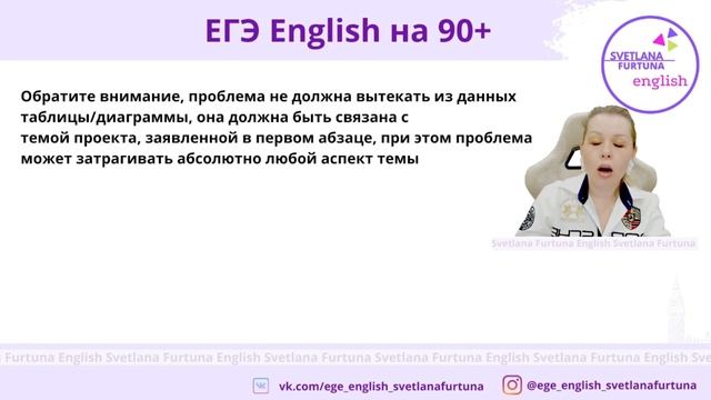 ЕГЭ по английскому 2022. Задание 40. ЗАКЛЮЧЕНИЕ. Что не так. смотреть онлайн
