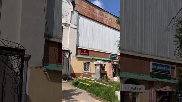 Заволжье. Нотариус #город #news #travel #бизнес #правда #право смотреть онлайн