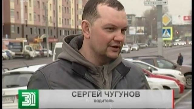Нет наклейки получи штраф Как южноуральские водители отреагировали на новые правила смотреть онлайн