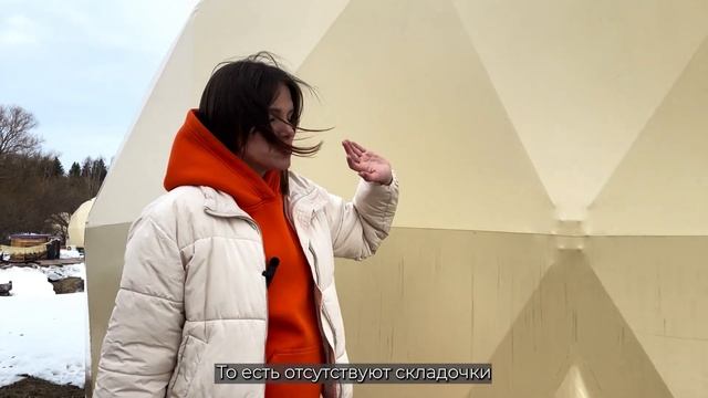 Распаковка геокупола. Тент для сферы. Что влияет на эксплуатацию? ЗСК СФЕРА 2023 смотреть онлайн