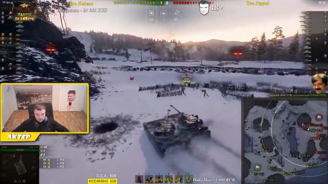 World Of Tanks - АКТЕР - БЕШЕНЫЕ ГОНКИ В РАНДОМЕ