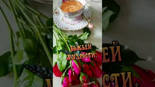 ХОРОШЕГО УТРА.. смотреть онлайн