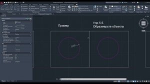 5. Размеры в AutoCAD | Как поставить размеры в AutoCAD