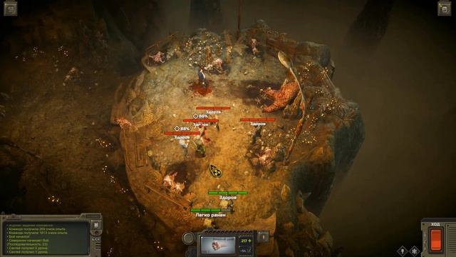 #61 БОЛЬШАЯ ПЕЩЕРА "На краю пропасти" достижение "Террорист" Пугач Атом РПГ Трудоград 2022 гайд. смотреть онлайн