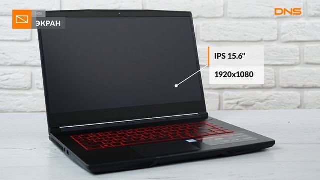 Распаковка ноутбука MSI GF63 8RD-256RU / Unboxing MSI GF63 8RD-256RU
