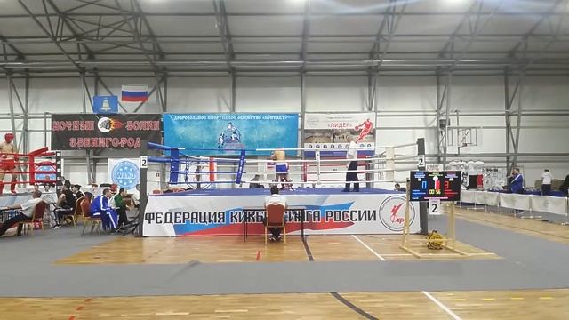 1/2 финала. Первенство России по кикбоксингу. п. Ершово 2019 смотреть онлайн