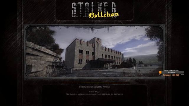 Стрим по СТАЛКЕР Dollchan 8: Infinity / Прохождение Stalker Dollchan 8 Infinity #8 / X-18 смотреть онлайн