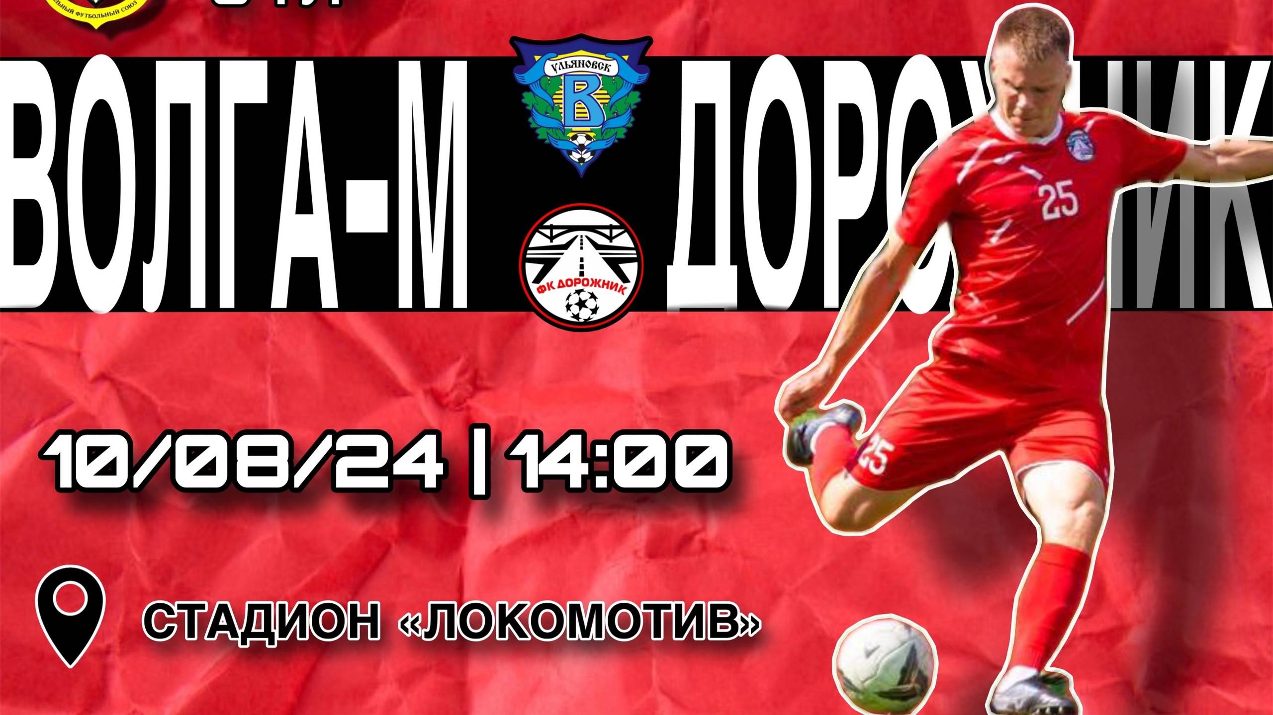 Кульпин Сергей