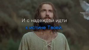 Иисус Христос