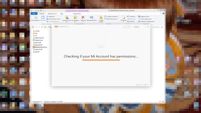 Как разблокировать загрузчик телефона от Xiaomi. Разблокировка загрузчика смотреть онлайн