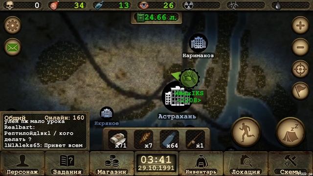 DAY R SURVIVAL ONLINE, БАНДИТСКИЙ СХРОН И ГДЕ НАЙТИ ЦЕЛУЮ МАШИНУ смотреть онлайн