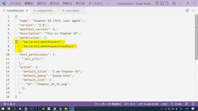 How to make Chrome Extension 55 Override User-Agent смотреть онлайн