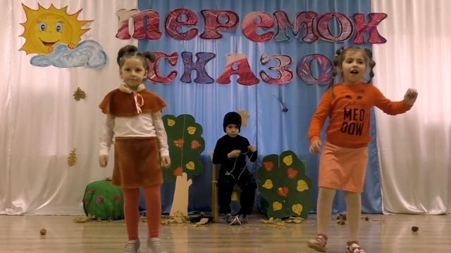"Сказка про Паучка" д\о Россинки смотреть онлайн