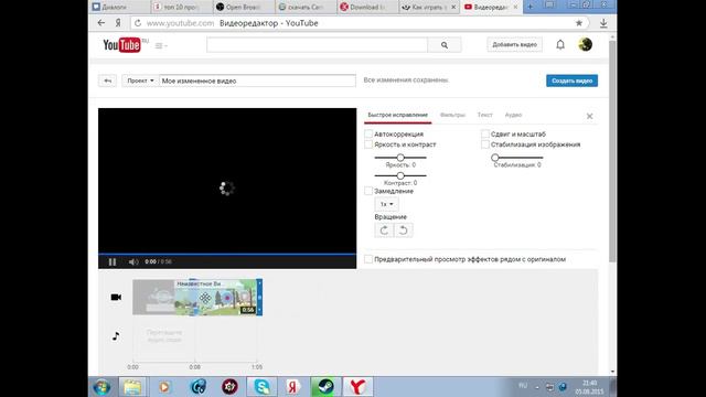 Как поставить интро?В чем логика!!?? смотреть онлайн
