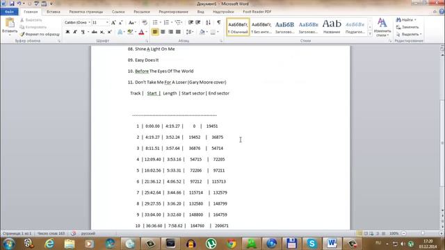 Перекодирование формата аудио из flac в mp3 и изменение метаданных программами Easy CD DA Extractor смотреть онлайн