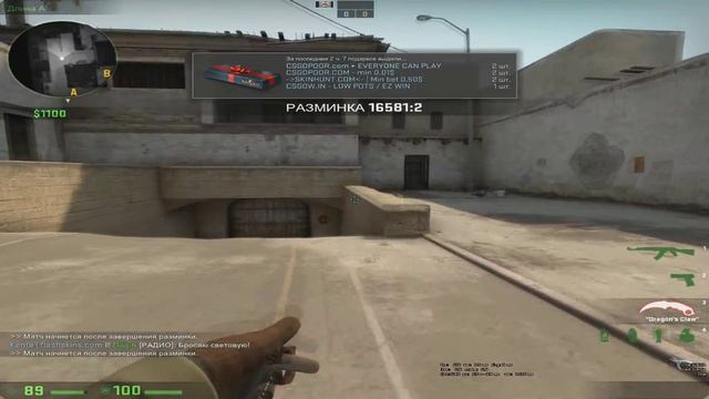 CS:GO | МОЙ CFG смотреть онлайн