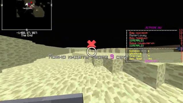 JetMine / Тупа клан ExoS слитые / кв 1x1 / Первое кв. смотреть онлайн