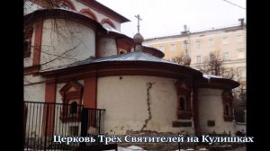 Дивное узорочье. Архитектура московских храмов XVII века