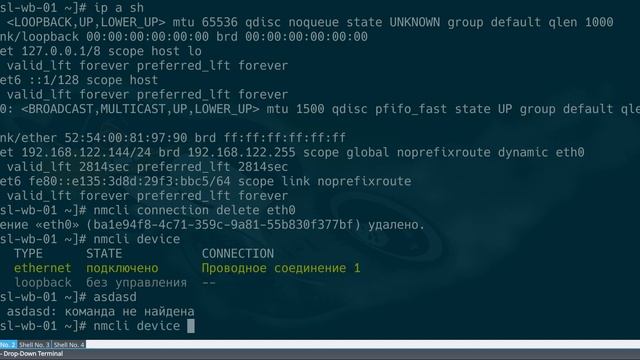 networkmanager | nmcli статическая маршрутизация с использованием маски подсети смотреть онлайн