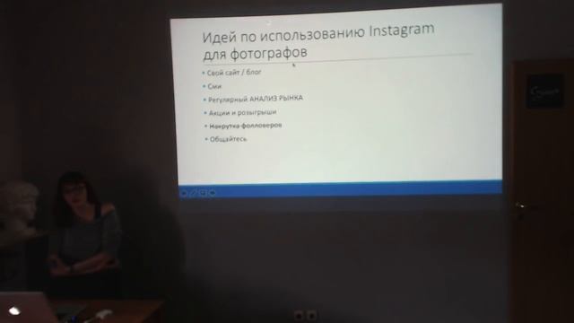 Продвижение в Instagram Культпросвет смотреть онлайн